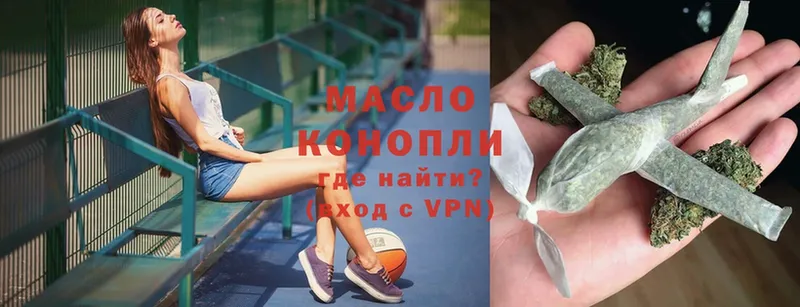 ТГК Wax  купить наркоту  Урюпинск 